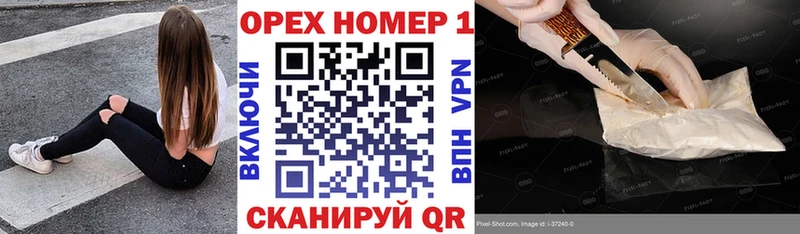 Какие есть наркотики Оренбург СОЛЬ Галлюциногенные грибы МЕФ Амфетамин ГАШ Конопля COCAIN