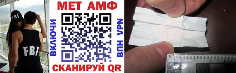 АМФЕТАМИН 98%  Оренбург 