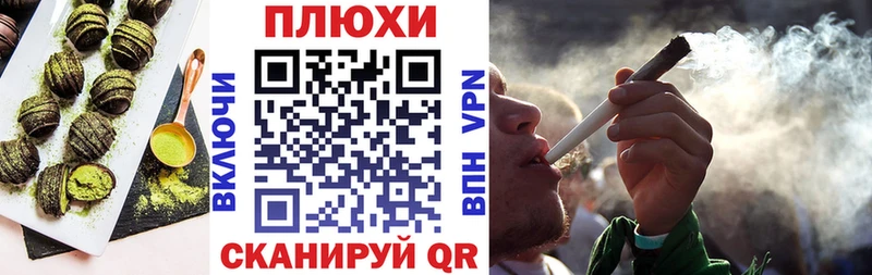 Еда ТГК конопля  Оренбург 