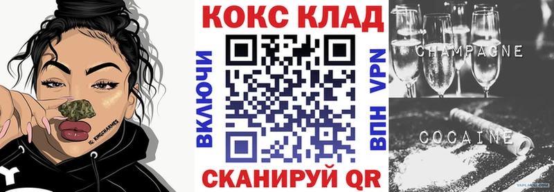 COCAIN Колумбийский  купить закладку  Оренбург 