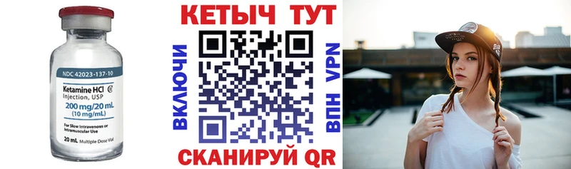 закладки  Оренбург  Кетамин VHQ 