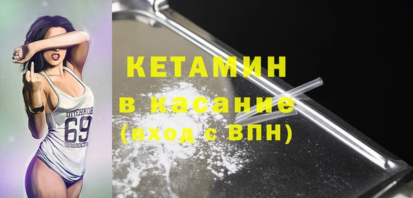 эйфоретик Бронницы