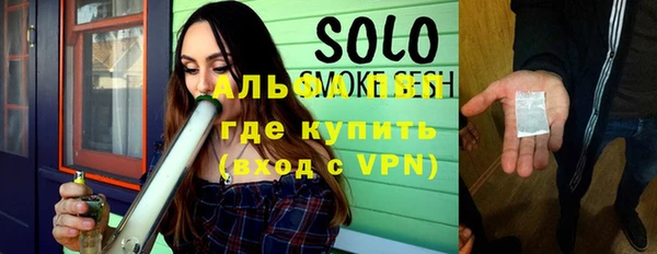 индика Бугульма