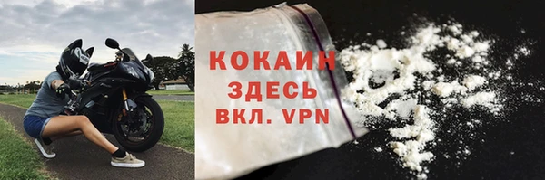 эйфоретик Бронницы