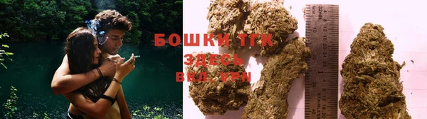 метамфетамин Богородицк