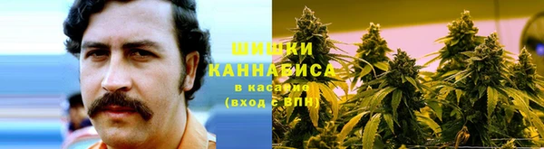 метамфетамин Богородицк