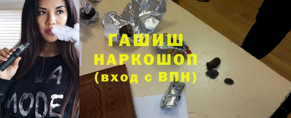 метамфетамин Богородицк