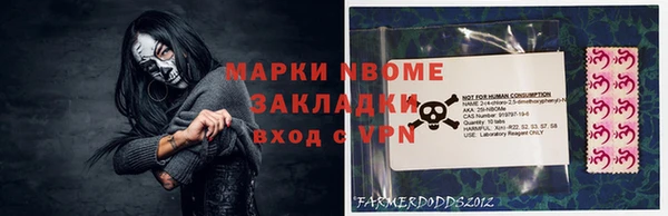 кокаин перу Богородск