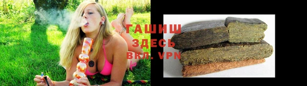 метамфетамин Богородицк