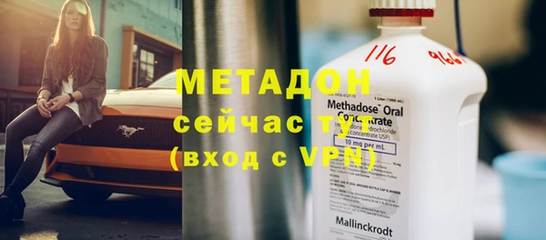 наркотики Бородино