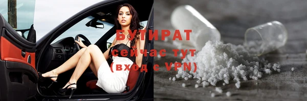 мефедрон VHQ Богданович