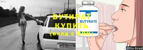 эйфоретик Бронницы