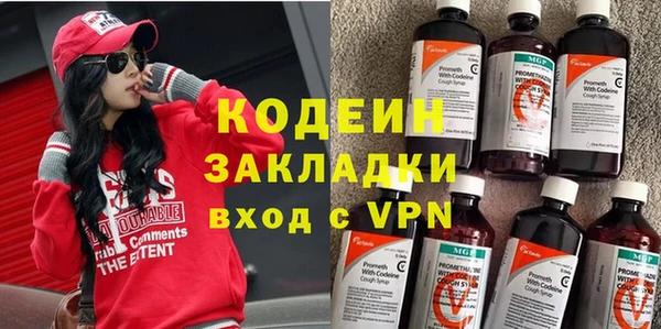 наркотики Бородино