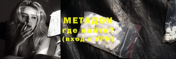 кокаин перу Богородск