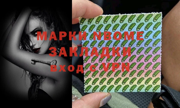 мефедрон VHQ Богданович