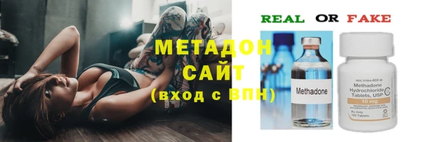 наркотики Бородино