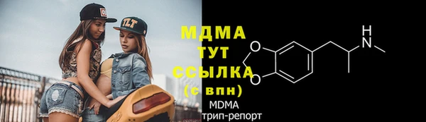 кокаин перу Богородск