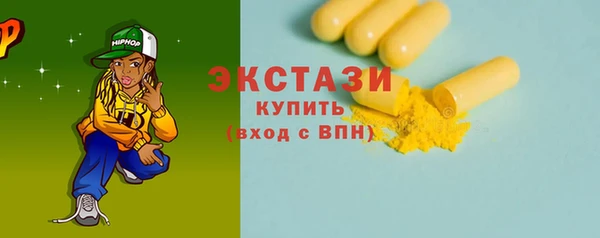 эйфоретик Бронницы