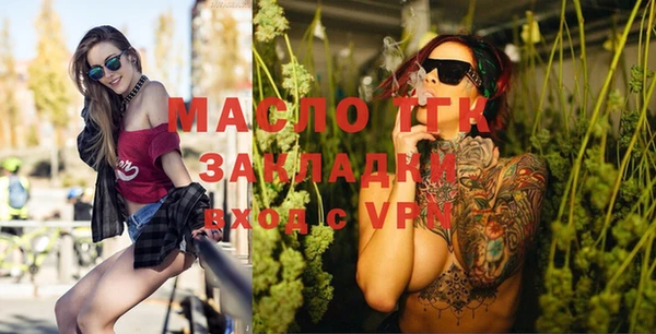 метамфетамин Богородицк