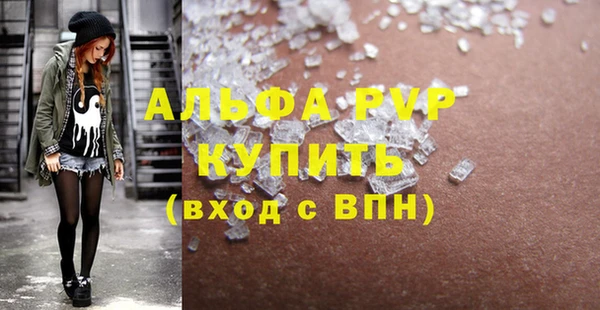 эйфоретик Бронницы