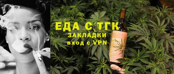 метамфетамин Богородицк