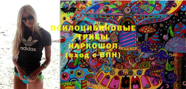 мефедрон VHQ Богданович