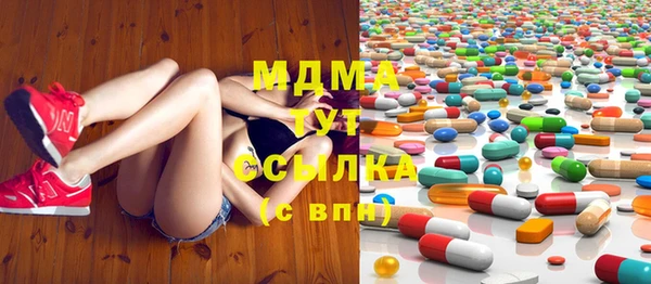 метамфетамин Богородицк