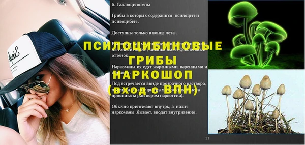 кокаин перу Богородск