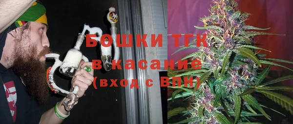 кокаин перу Богородск