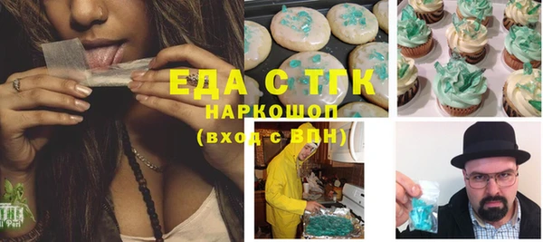 кокаин перу Богородск
