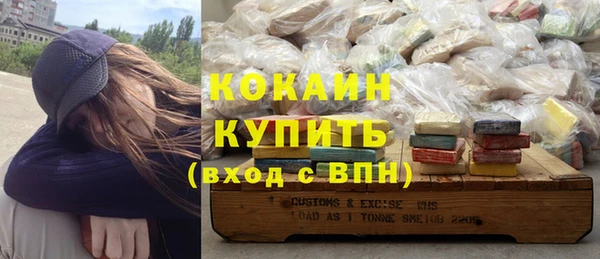 кокаин перу Богородск