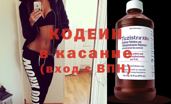 метамфетамин Богородицк