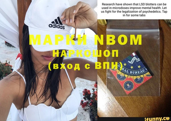 кокаин перу Богородск