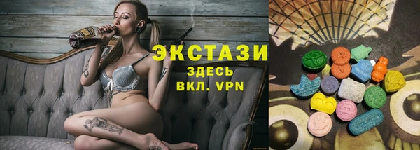 метамфетамин Богородицк