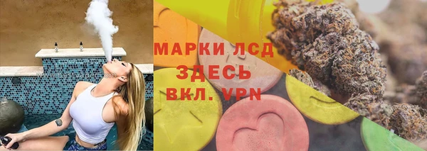 метамфетамин Богородицк