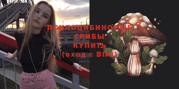 мефедрон VHQ Богданович