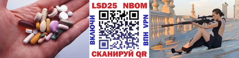 Лсд 25 экстази кислота даркнет сайт Оренбург