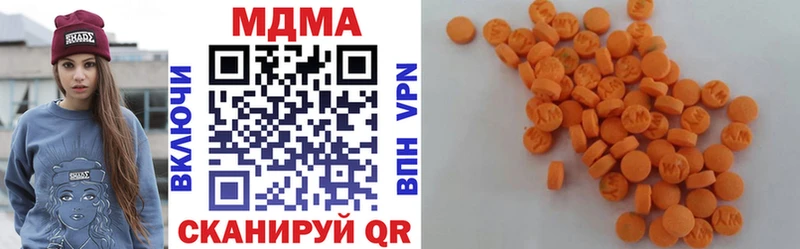 МДМА Molly  Оренбург 