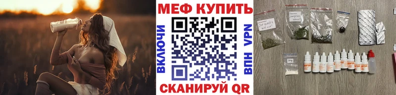 Меф mephedrone  Оренбург 