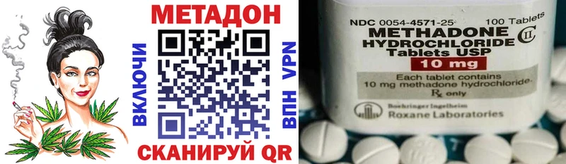 Метадон мёд  купить наркоту  Оренбург 