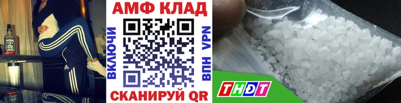 купить Оренбург МЕТАМФЕТАМИН Methamphetamine