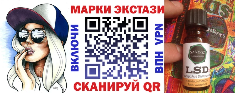 купить   Оренбург  Марки N-bome 1500мкг 