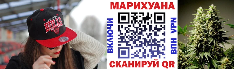 Бошки Шишки THC 21% Оренбург
